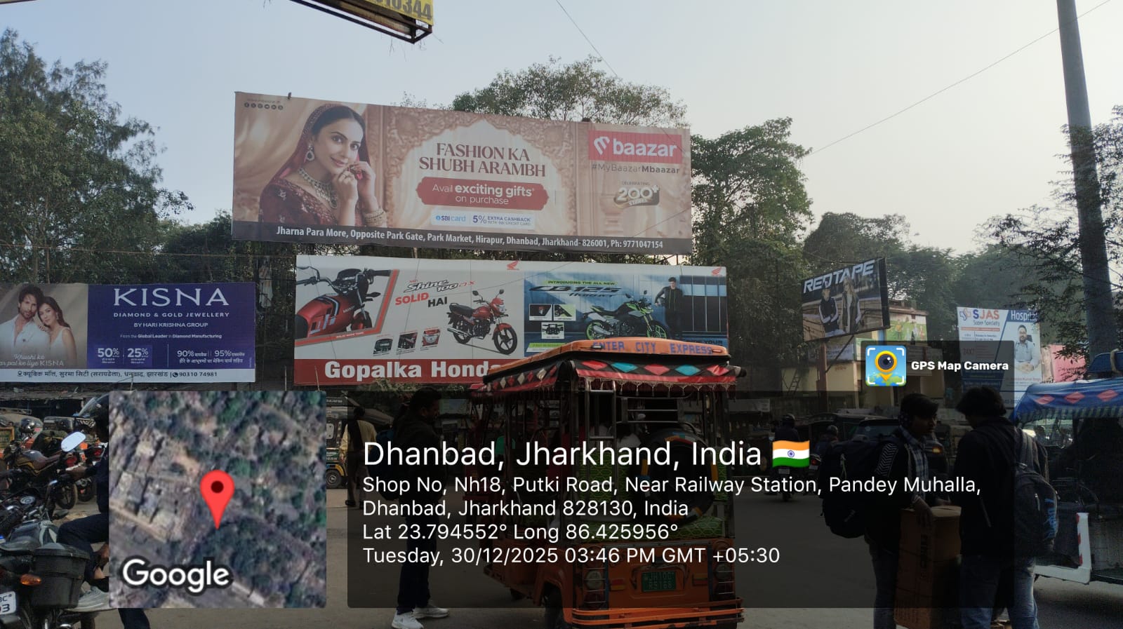 Billboard Advertising