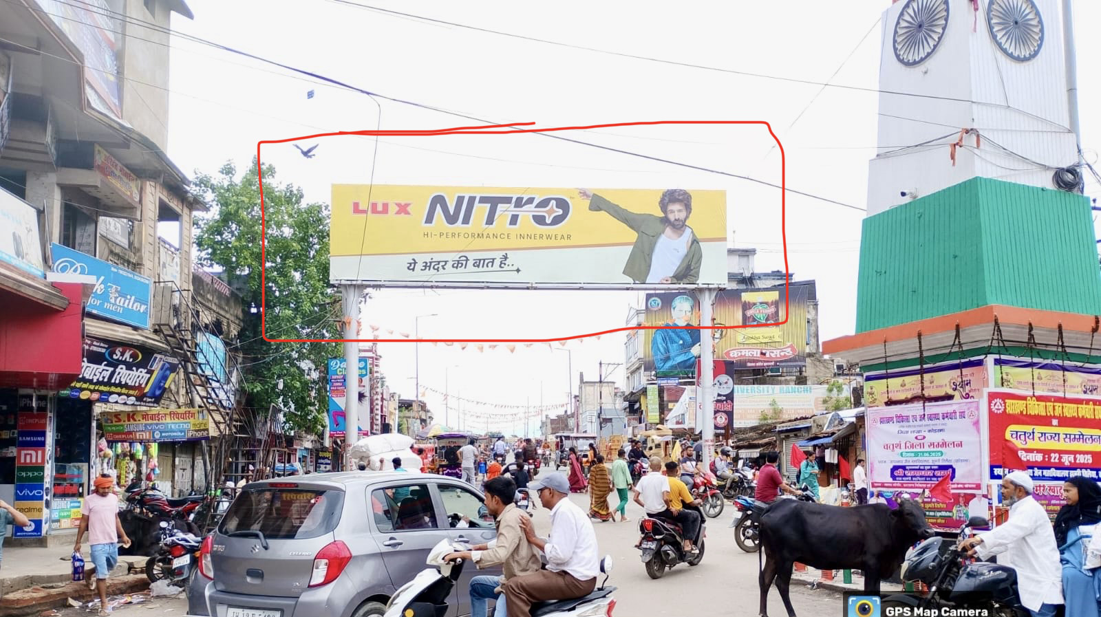 Hoarding Advertising